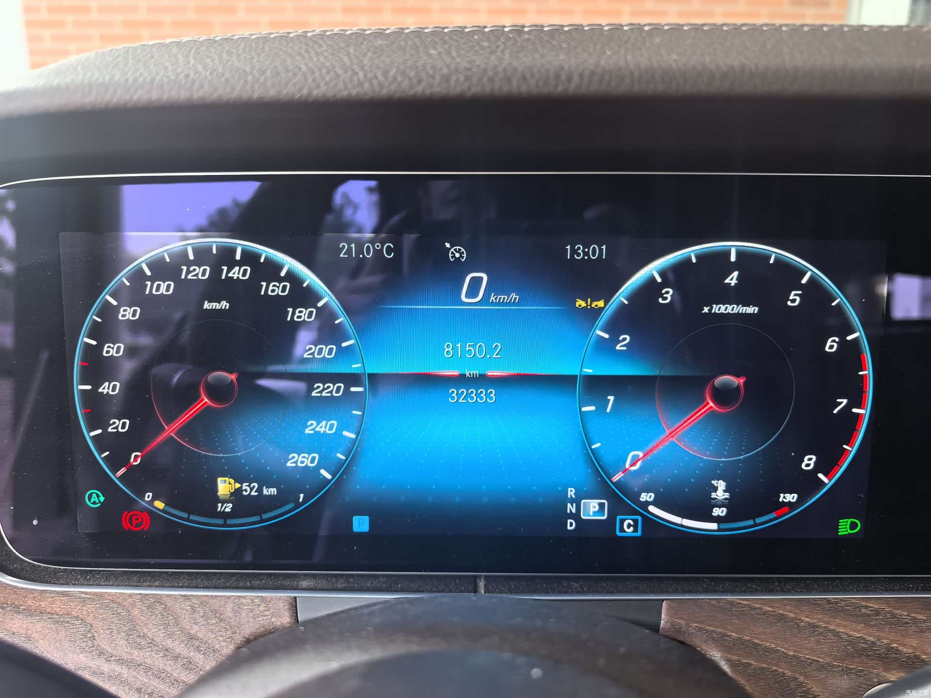 Mercedes-Benz E-Class, 2023 9