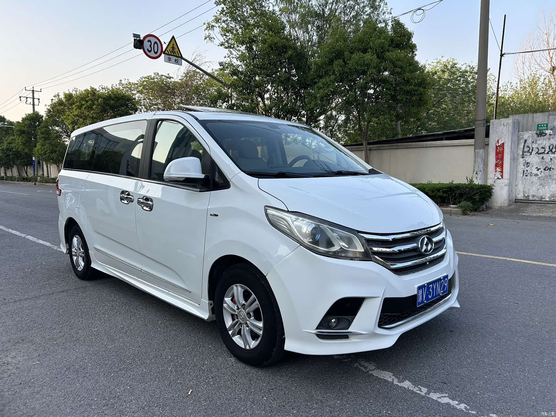 Maxus G10, 2016 3