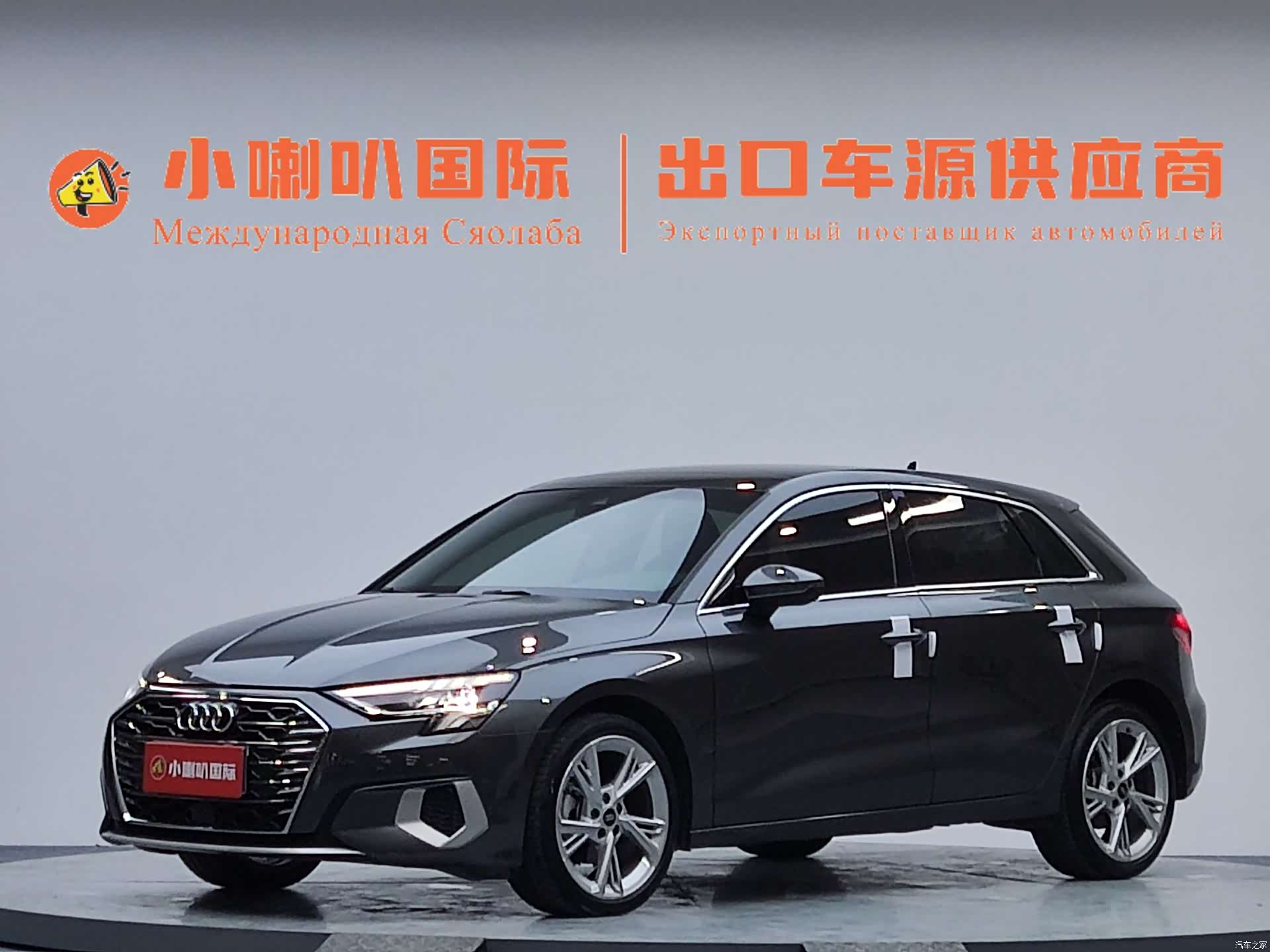 Audi A3, 2023 1