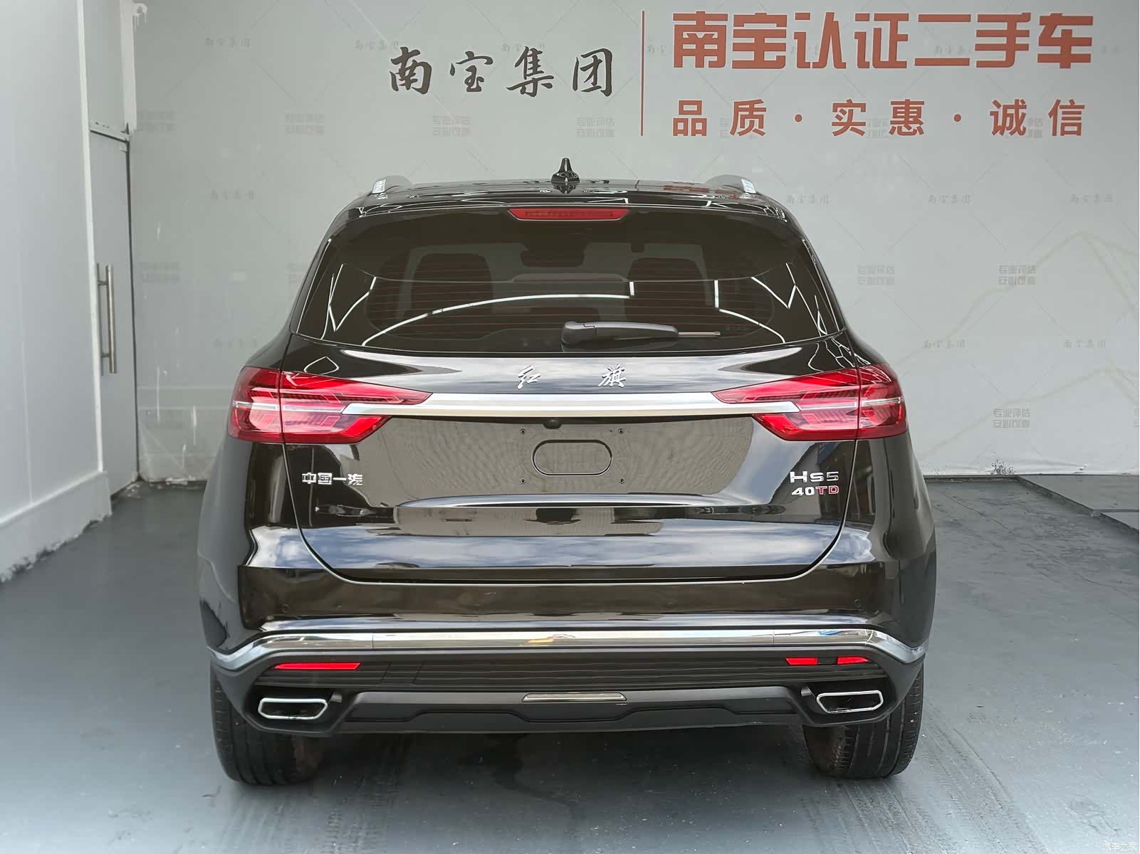 Hongqi HS5, 2022 13