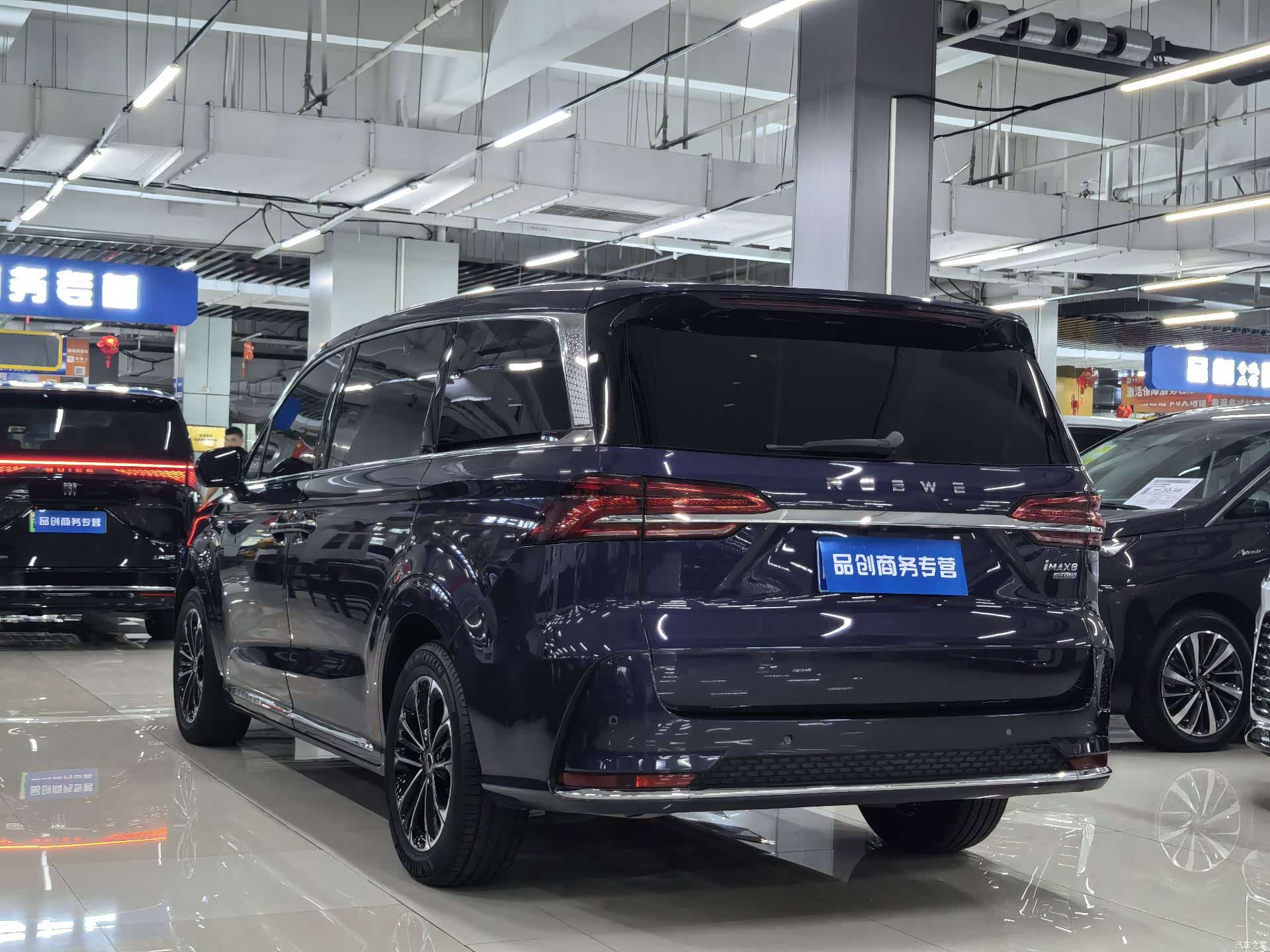 Roewe iMAX8, 2023 7