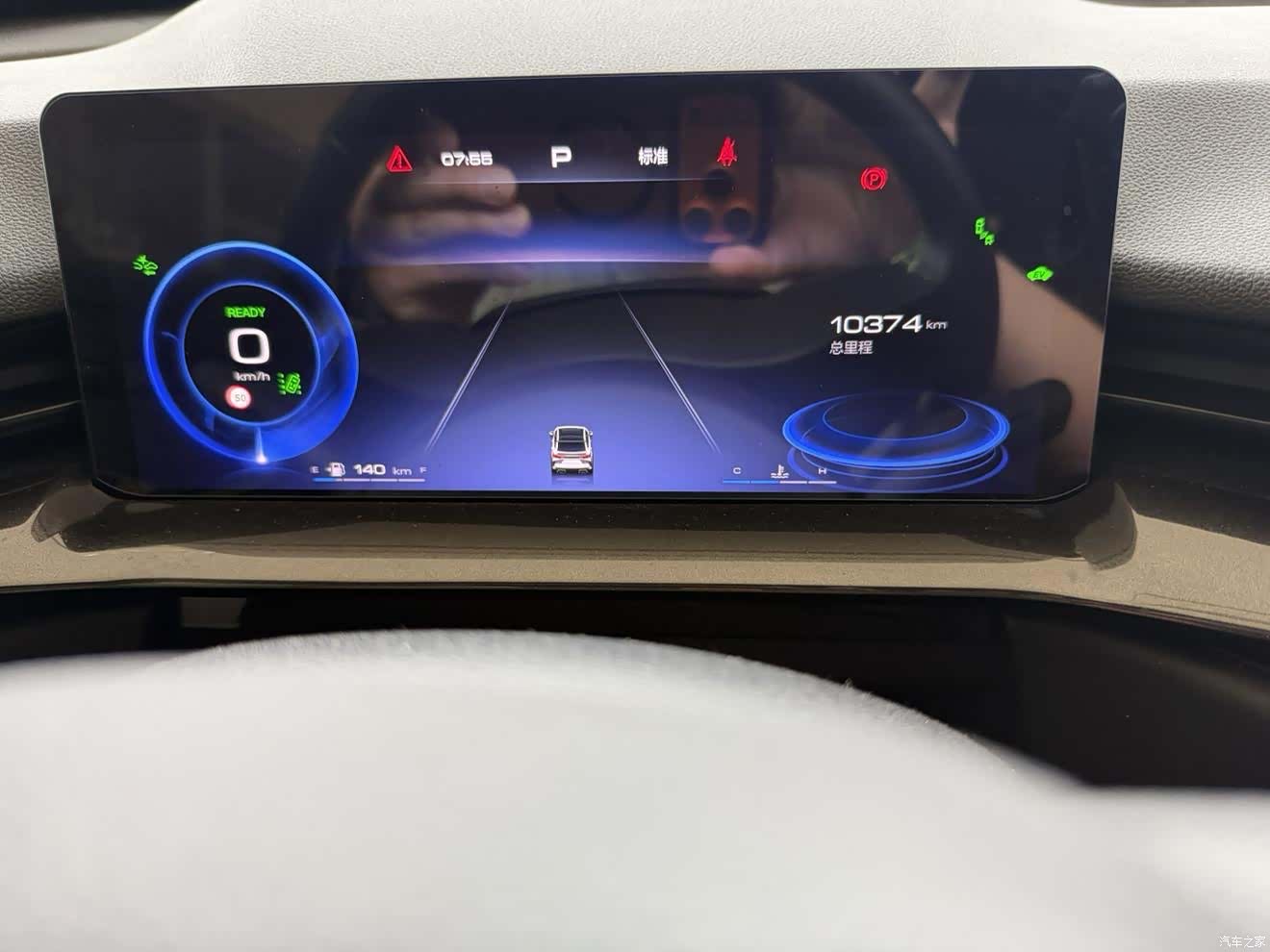 Haval H6, 2022 9