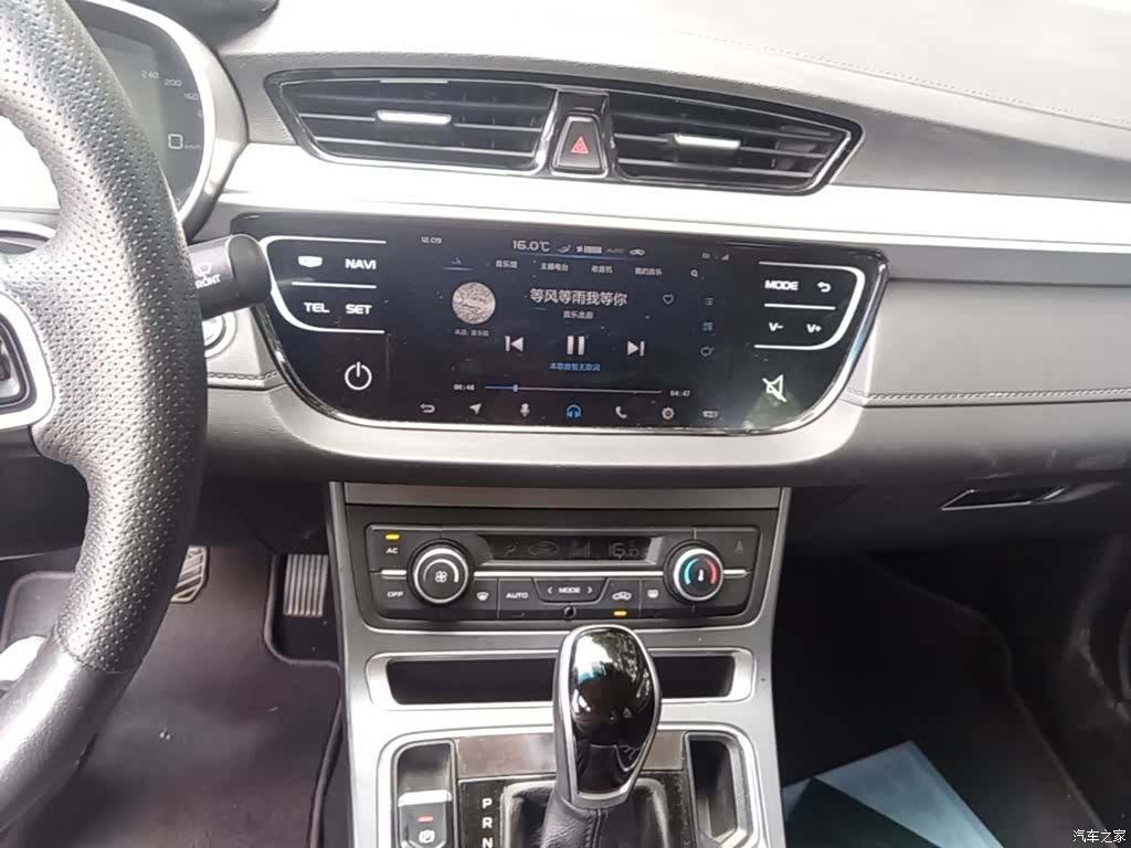 Geely Emgrand, 2019 13