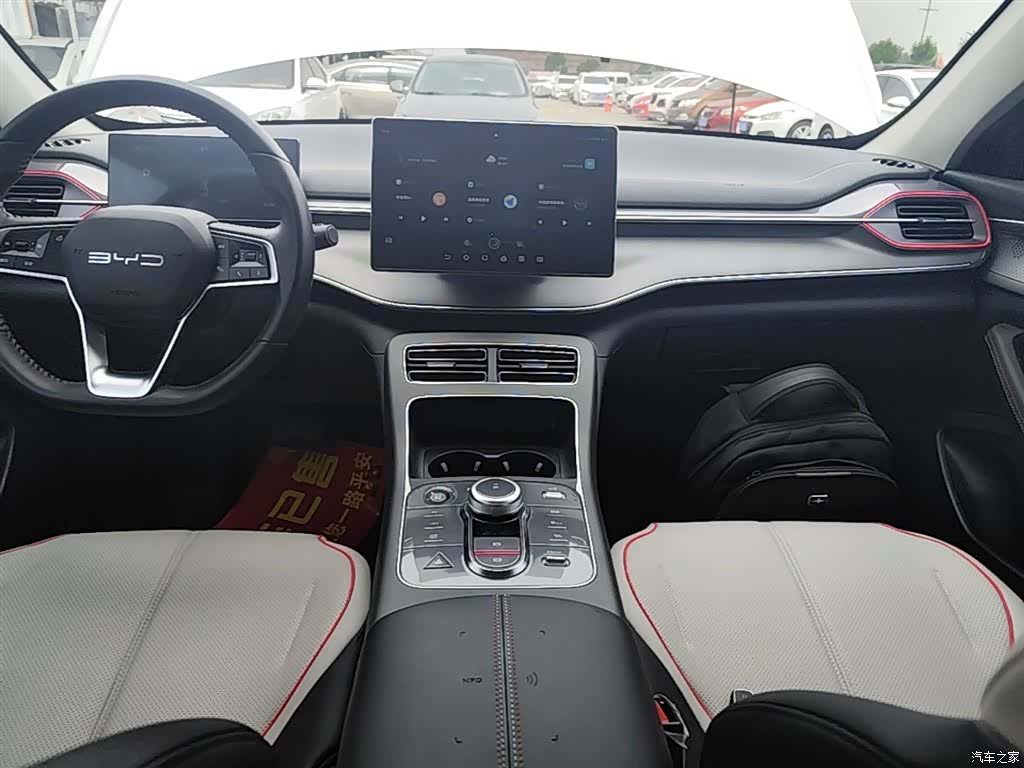 BYD Destroyer 05, 2023 13