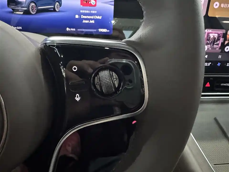 AITO Ask the world M9