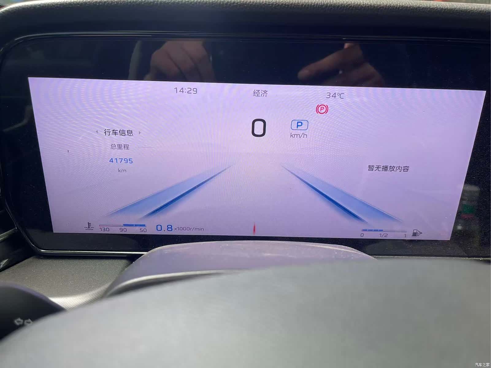 Hongqi HS5, 2024 12