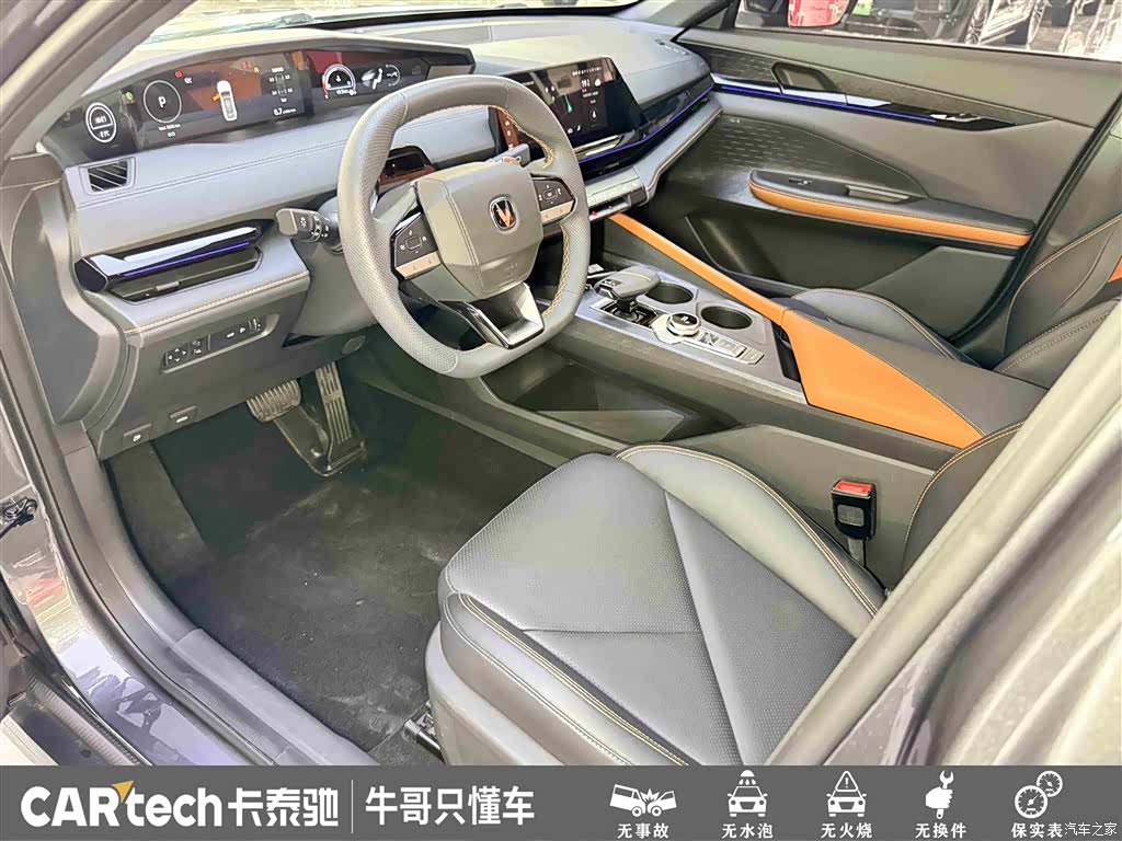 Changan UNI-V, 2023 18
