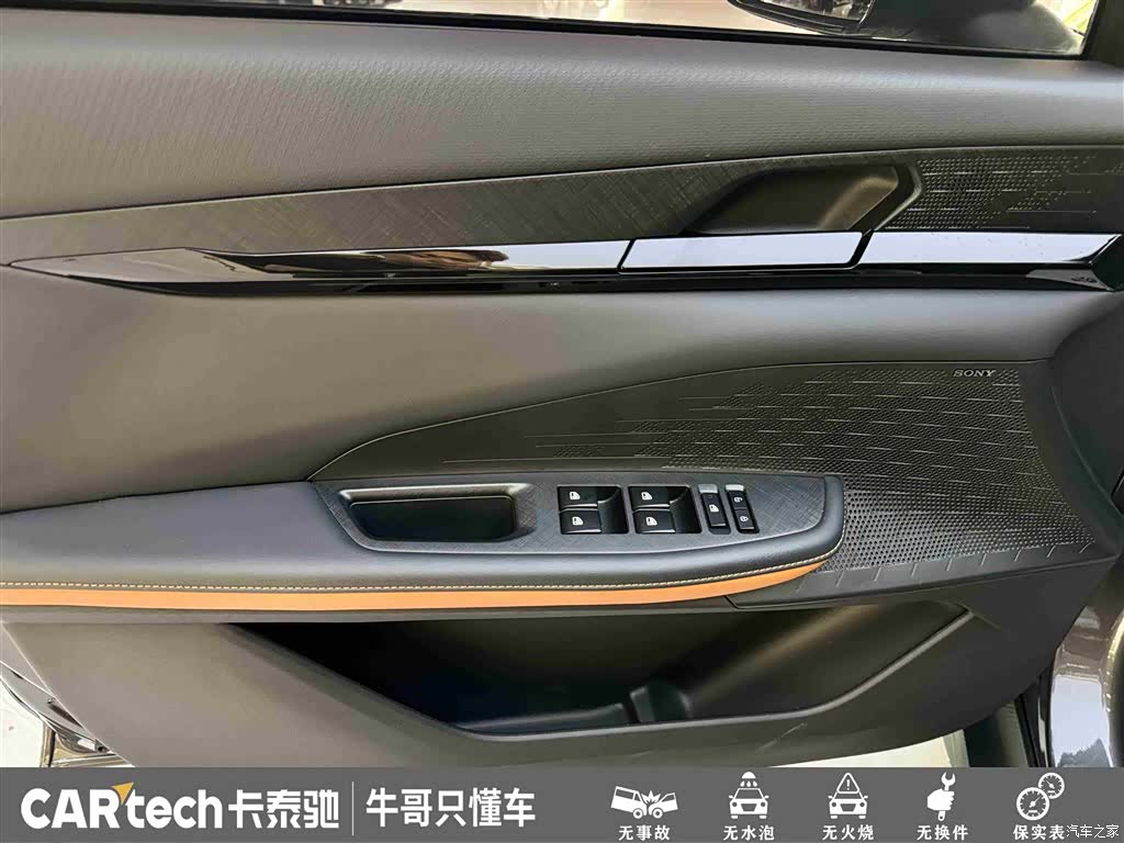 Changan UNI-V, 2023 15