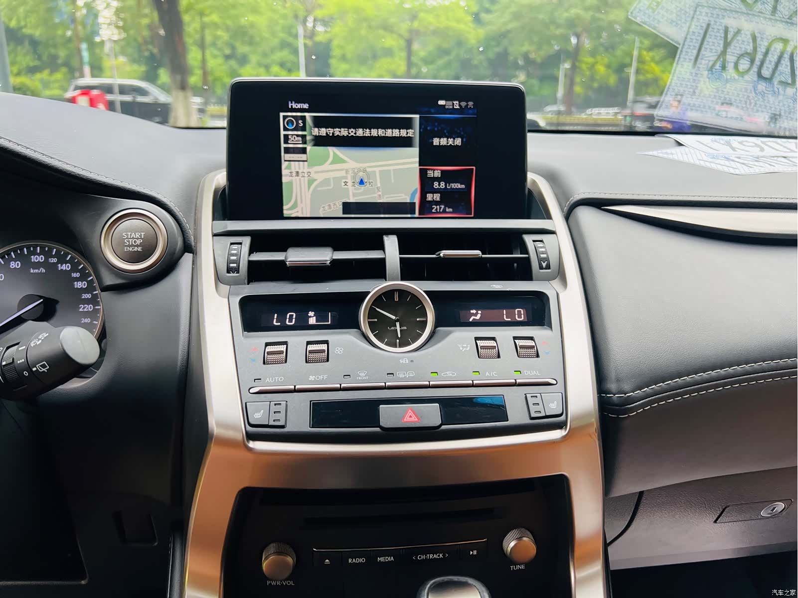 Lexus NX, 2019 17