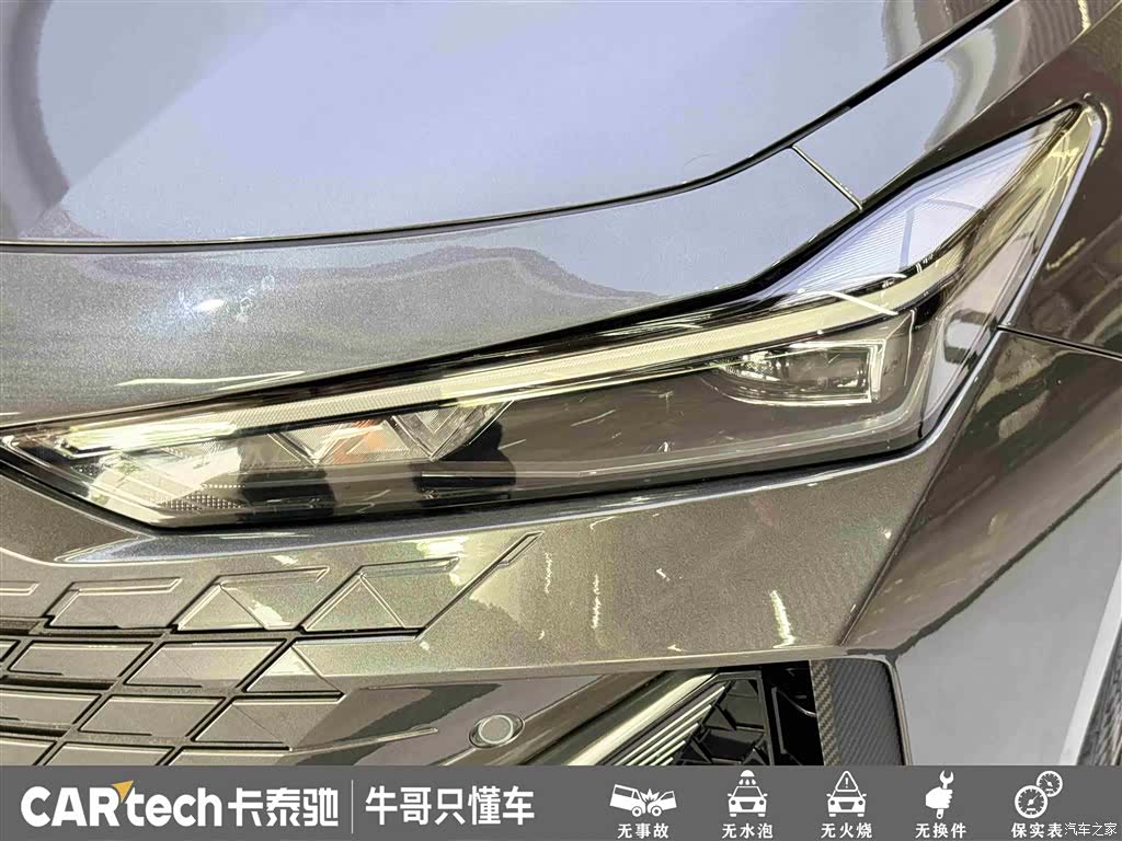 Changan UNI-V, 2023 11