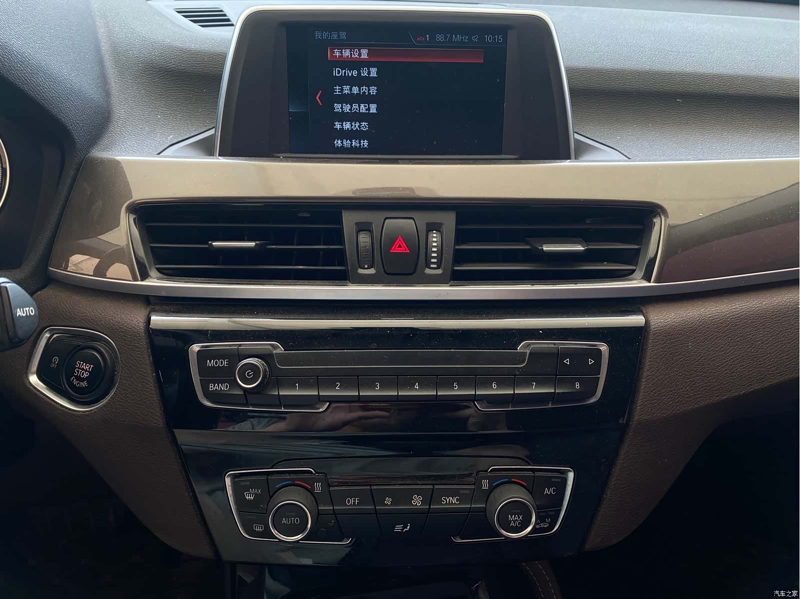 BMW X1, 2019 11