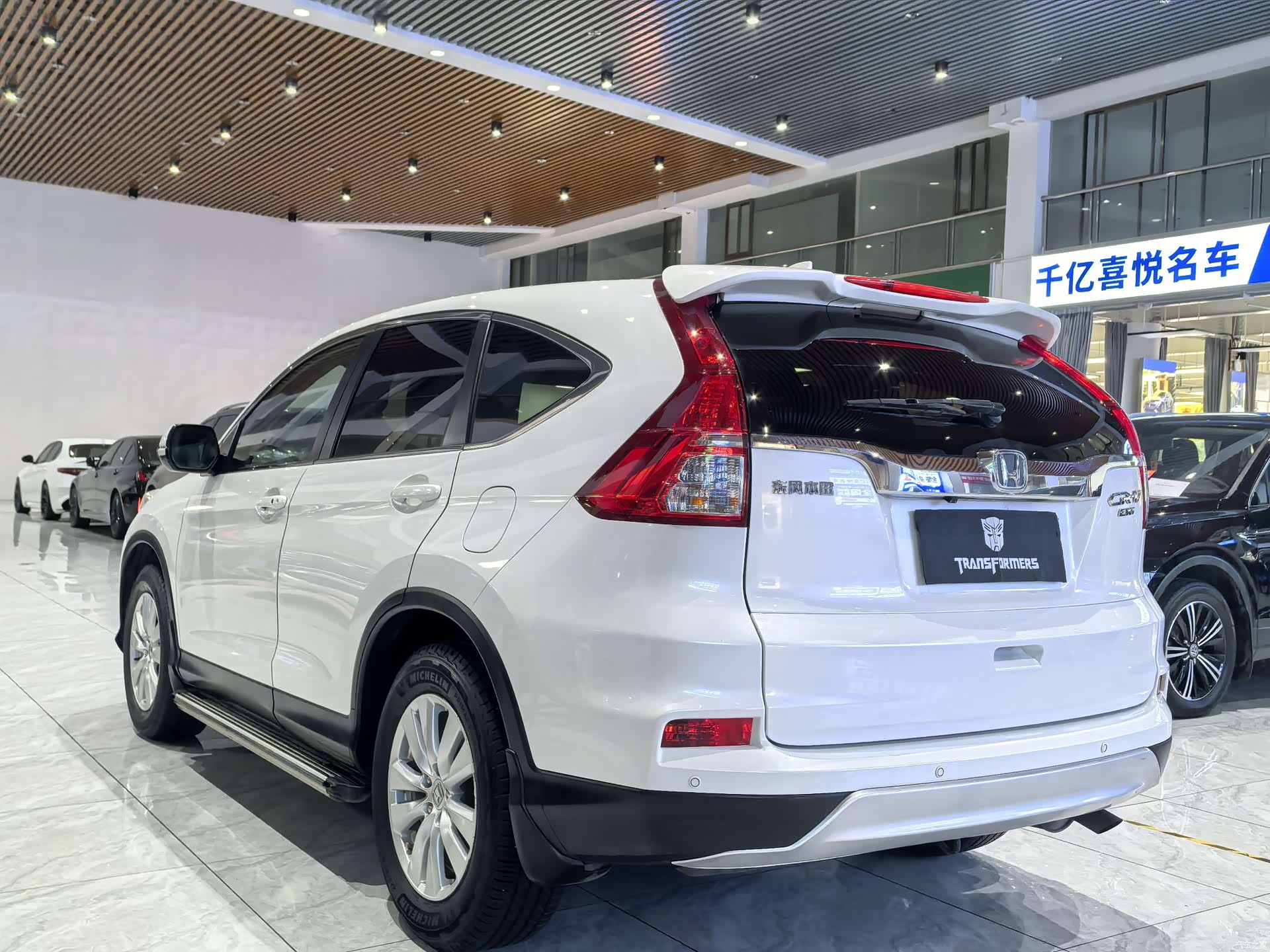 Honda CR-V, 2016 7