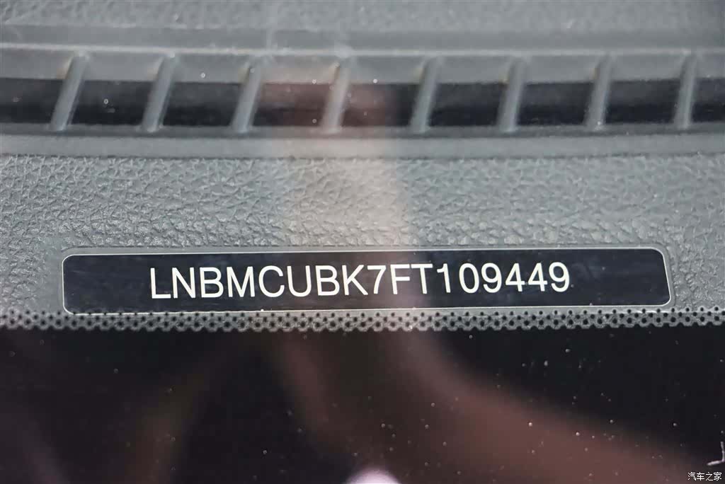 BAIC X65, 2015 11