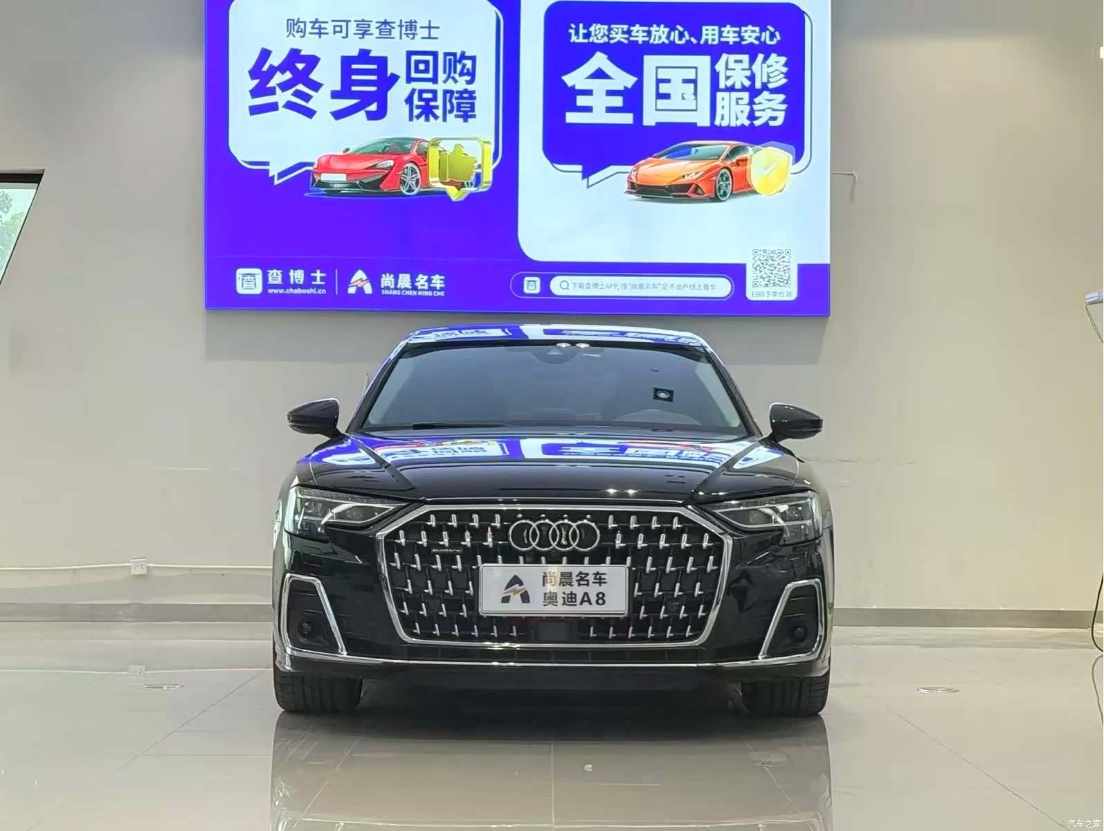 Audi A8L, 2023 2