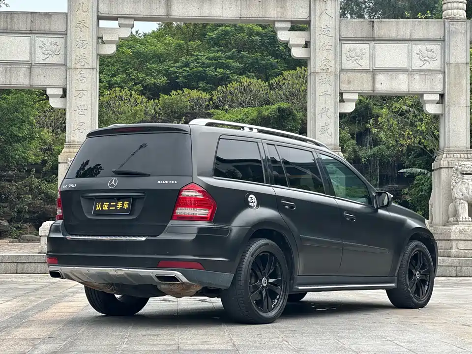 Mercedes-Benz GL grade