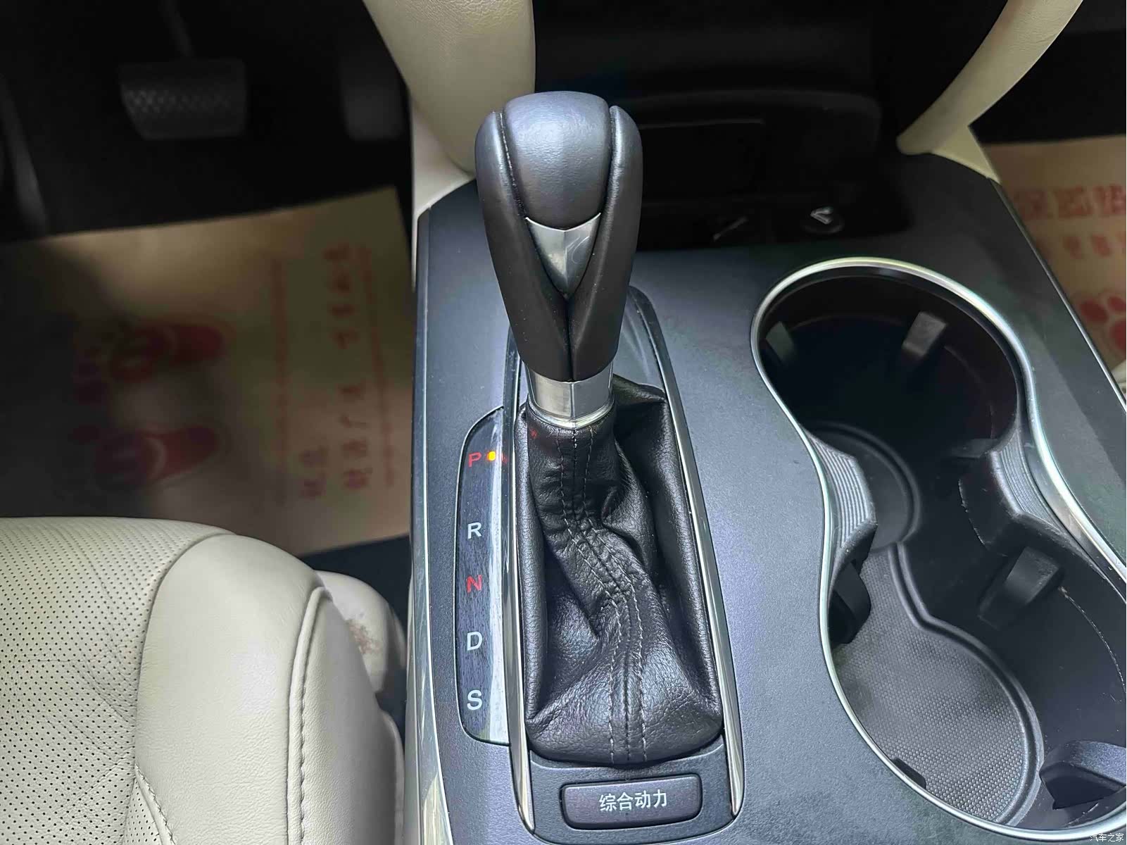 Acura MDX, 2016 12