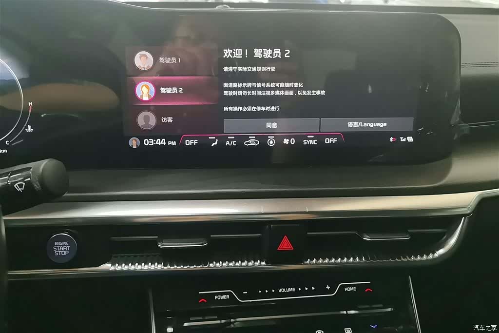 Kia K5, 2023 13