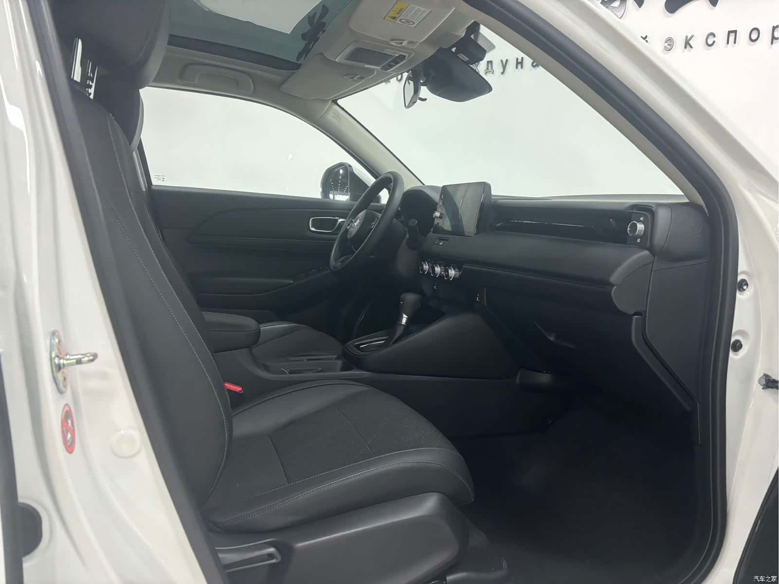 Honda Vezel, 2023 9