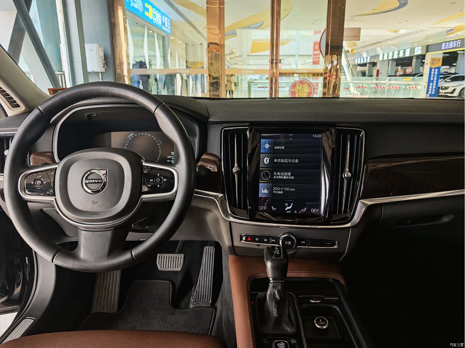 Volvo S90, 2018 9