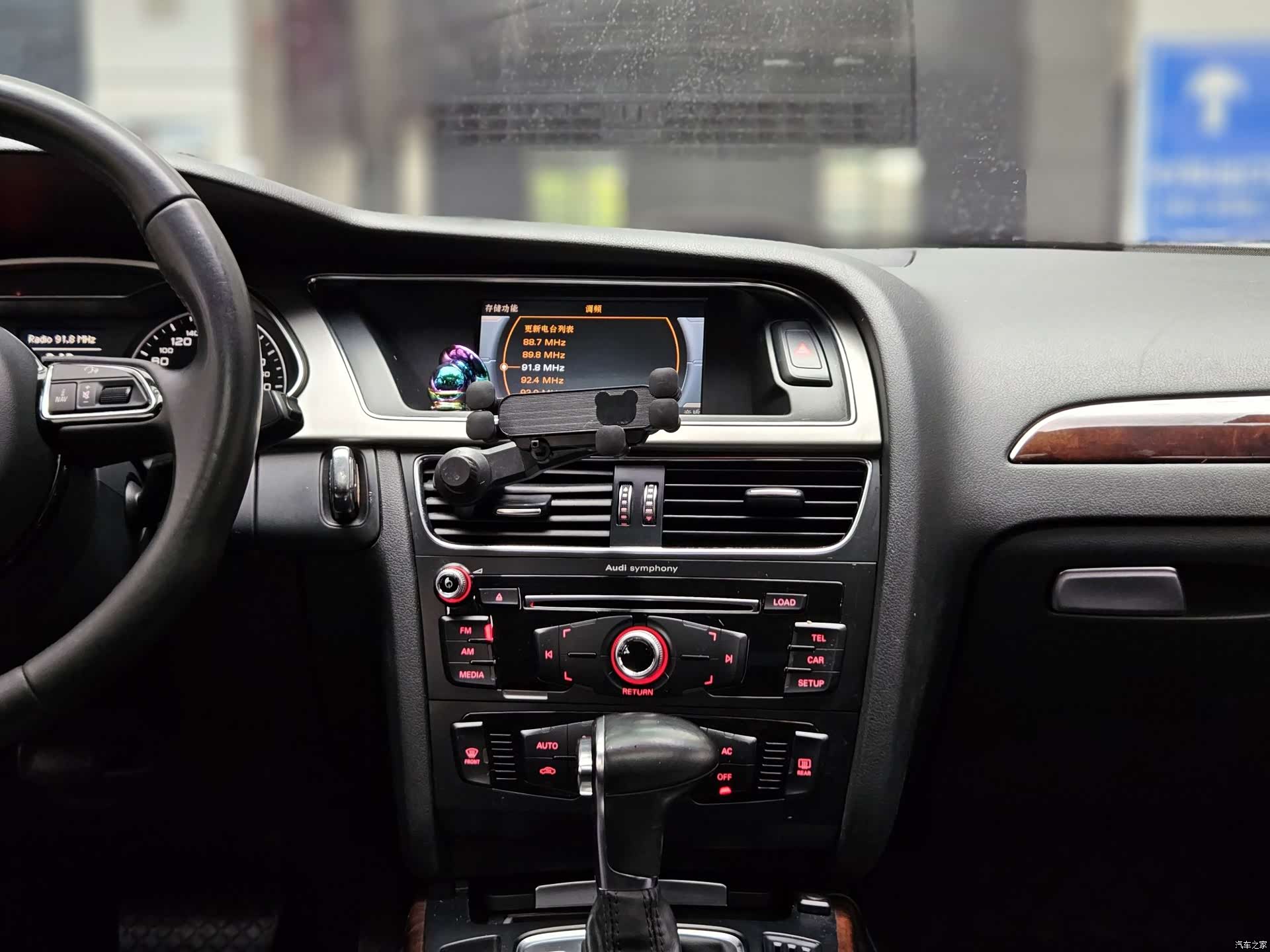 Audi A4L, 2012 20