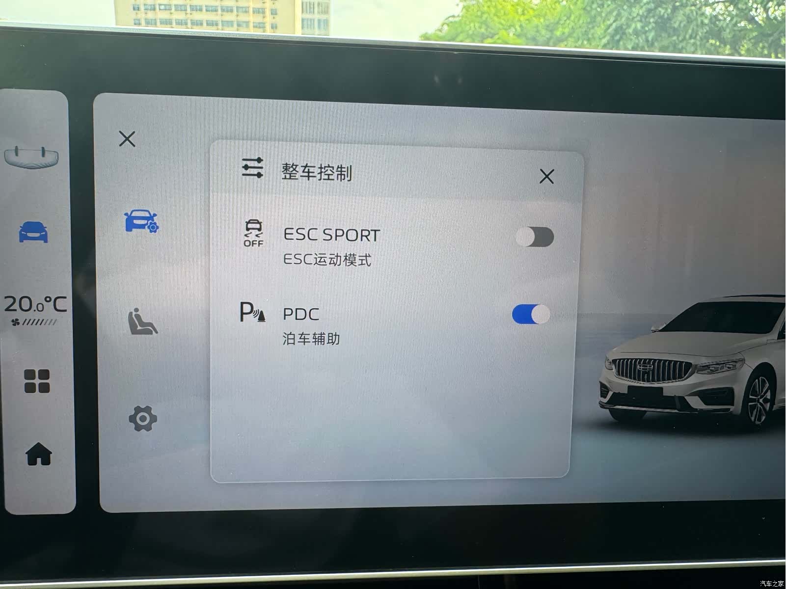Geely Preface, 2023 23