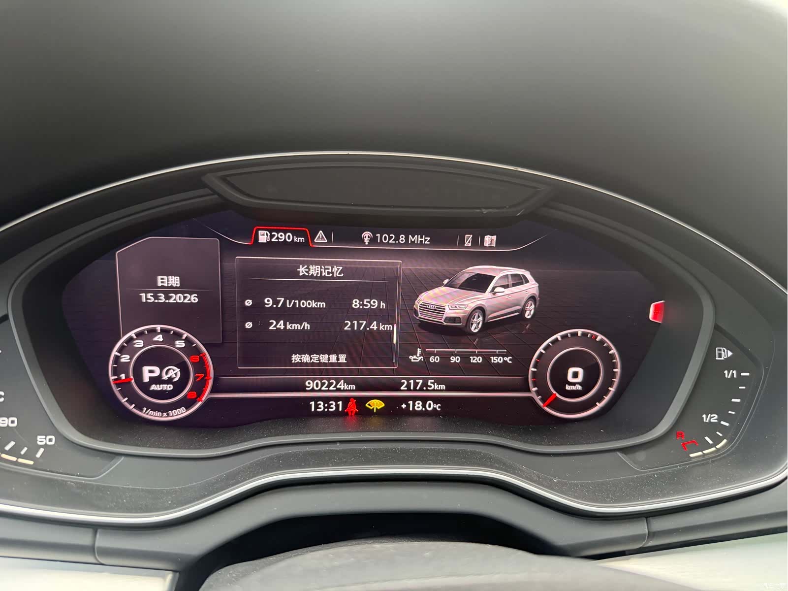 Audi Q5L, 2019 14