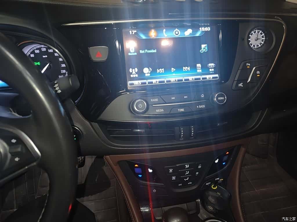 Buick Envision Plus, 2018 6