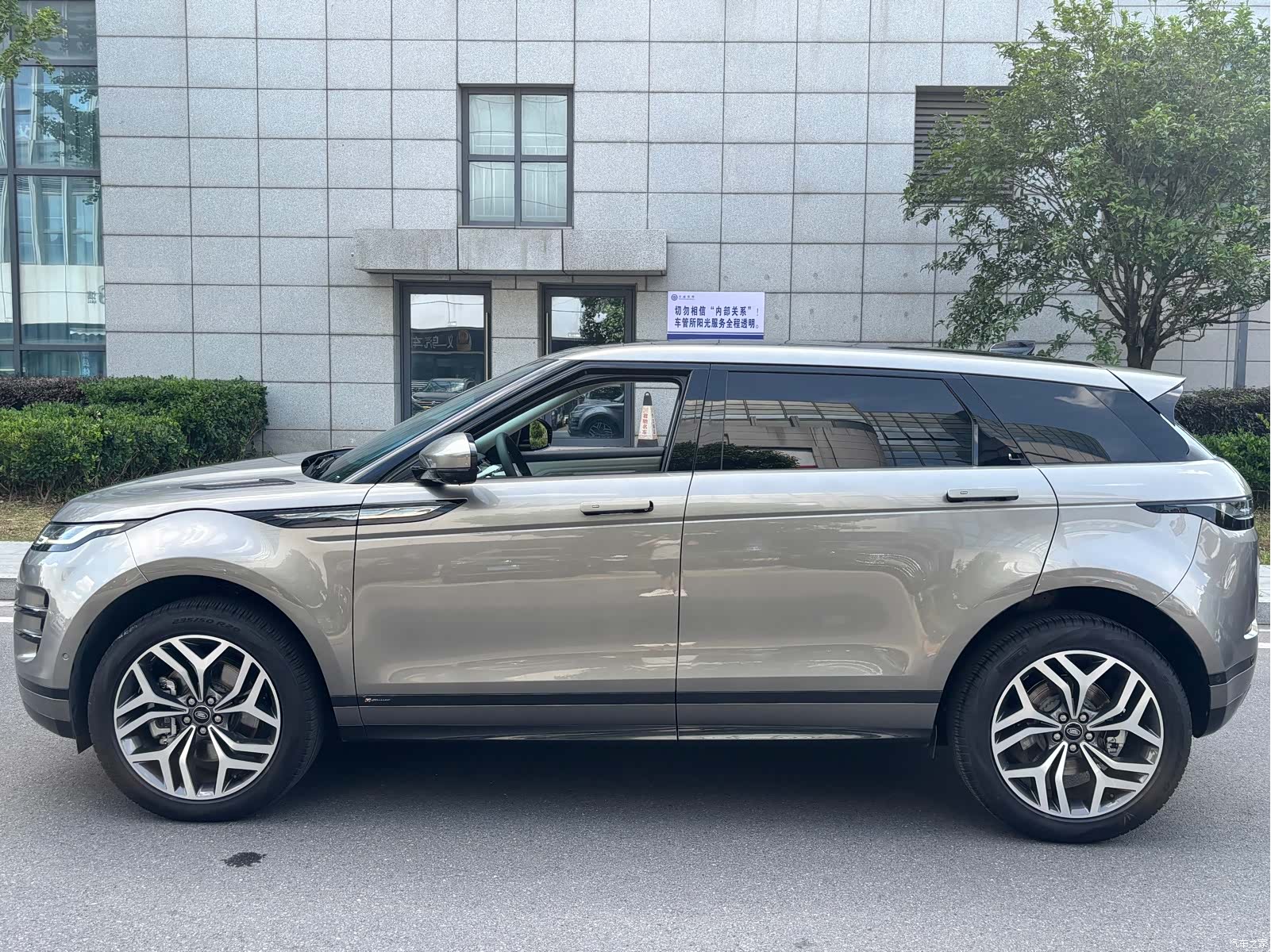 Land Rover Range Rover, 2021 16