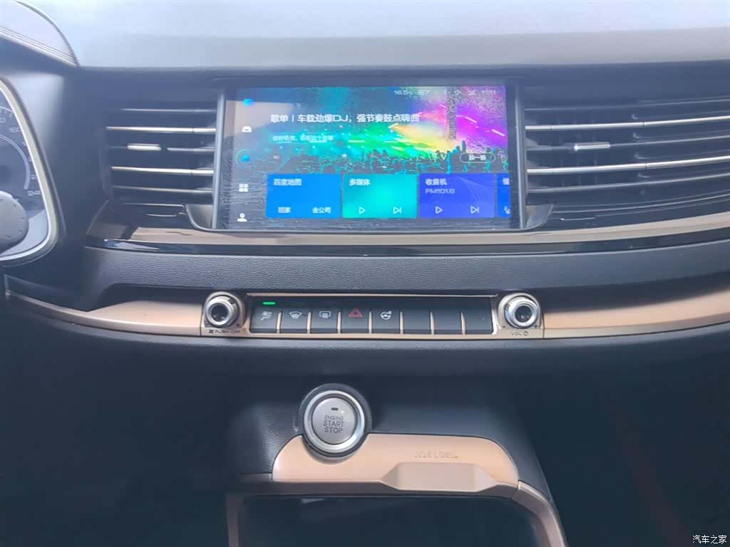 Haval H6, 2021 13