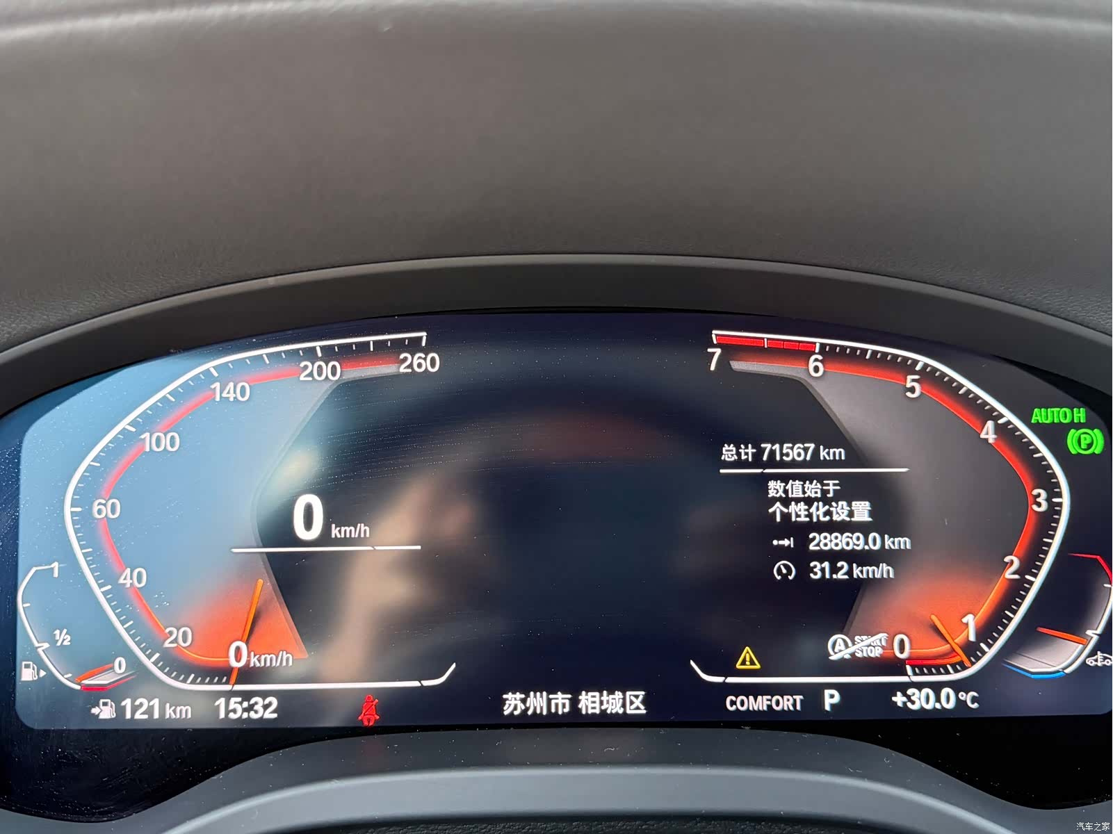 BMW X3, 2021 26