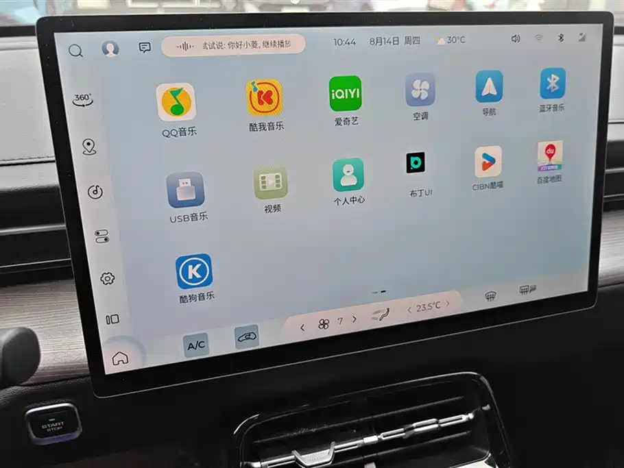 Wuling Wuling Starlight