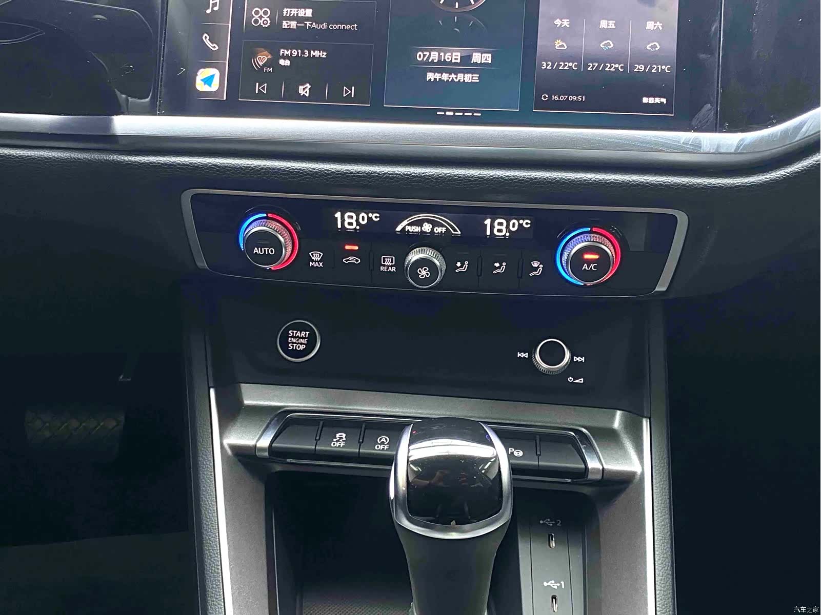 Audi Q3, 2022 12