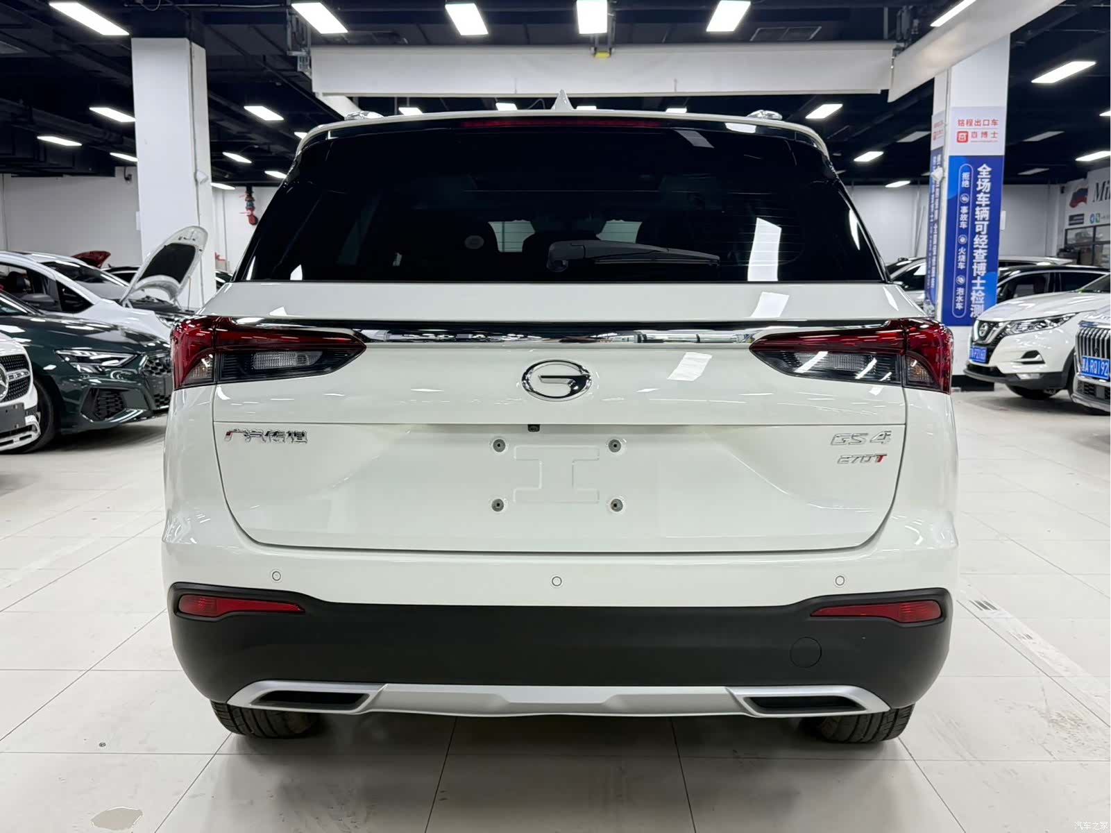 GAC GS4, 2023 6