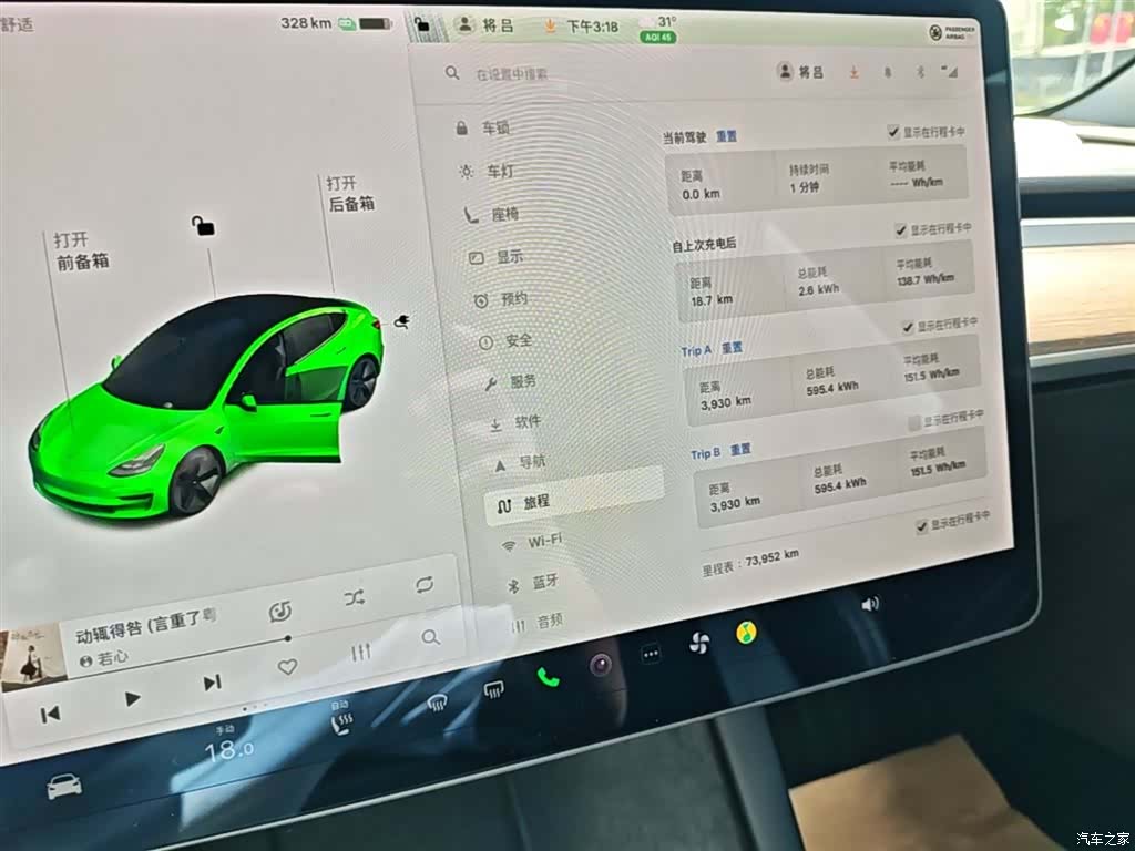 Tesla Model 3, 2021 12