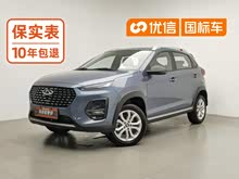 ��3x 2022�� PLUS 1.5L CVTʱ�а�
