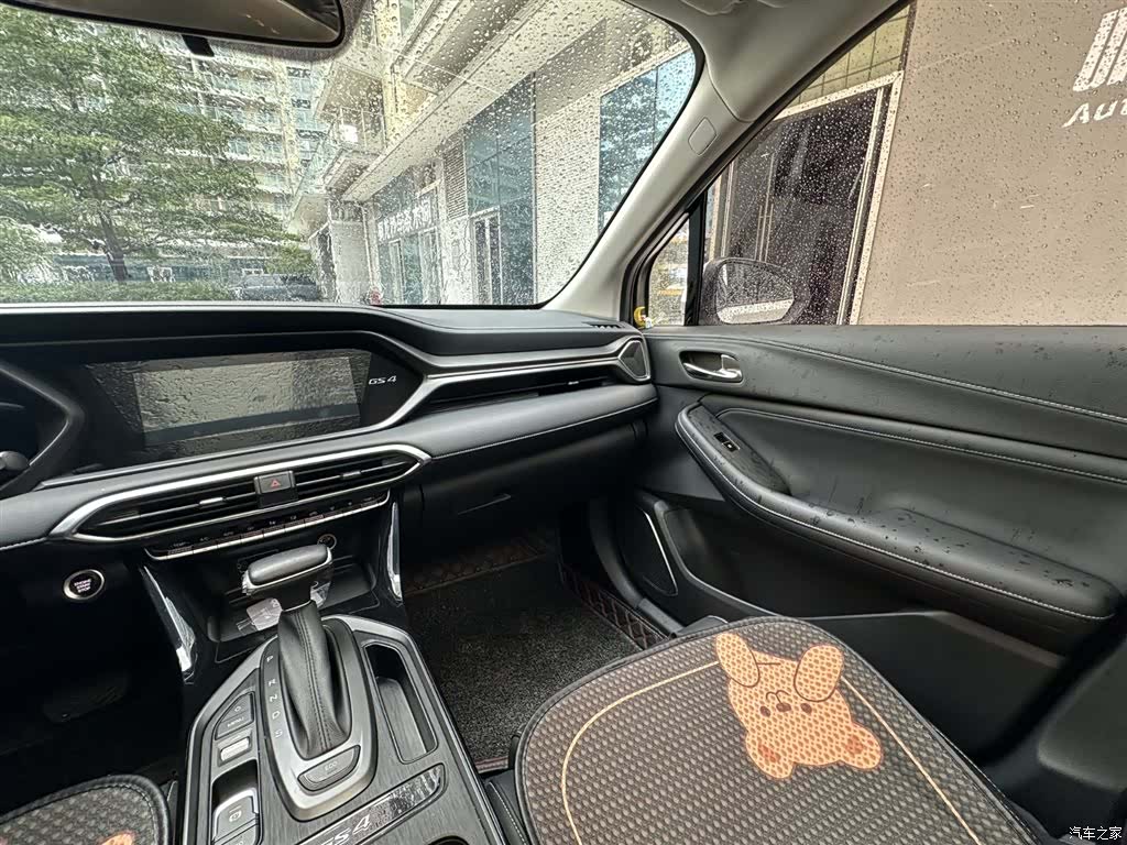 GAC GS4, 2022 24