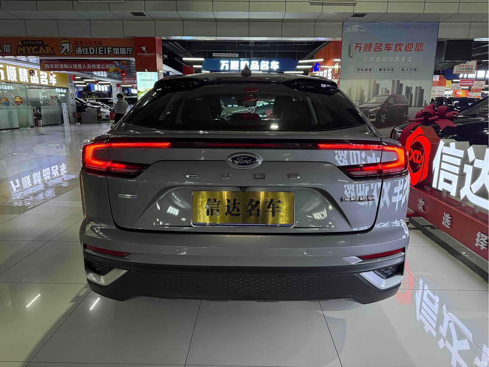 Ford Evos, 2022 16