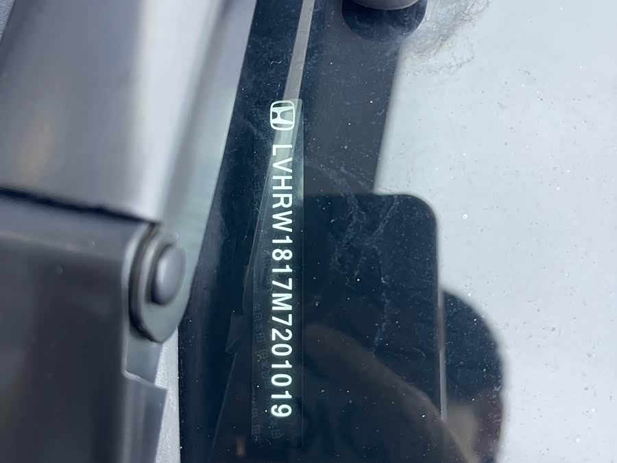 Honda CR-V 2021, фото 20