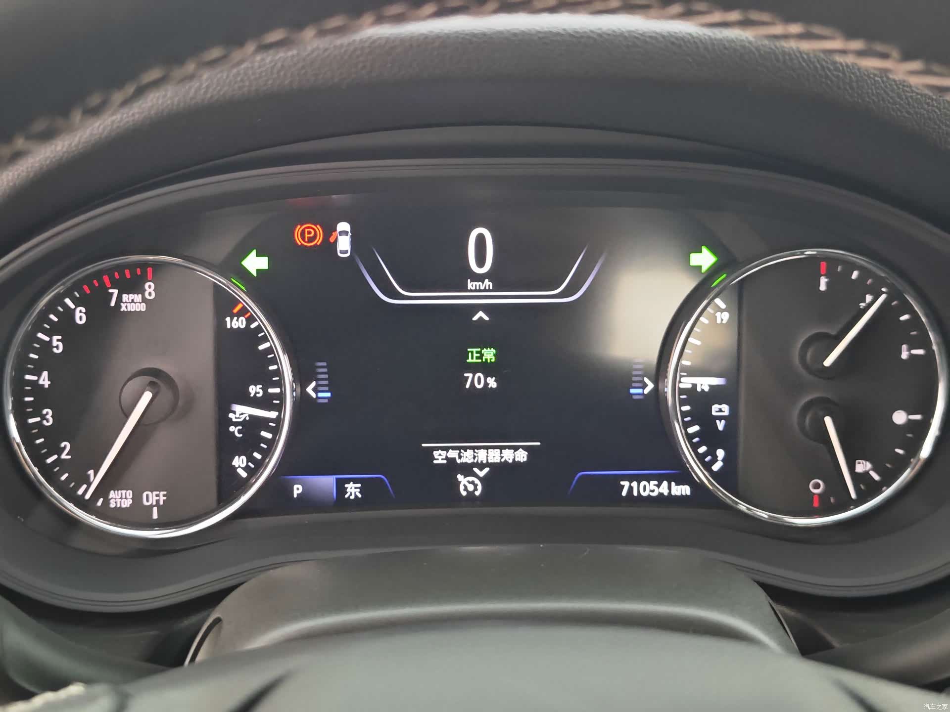 Buick Regal, 2021 22