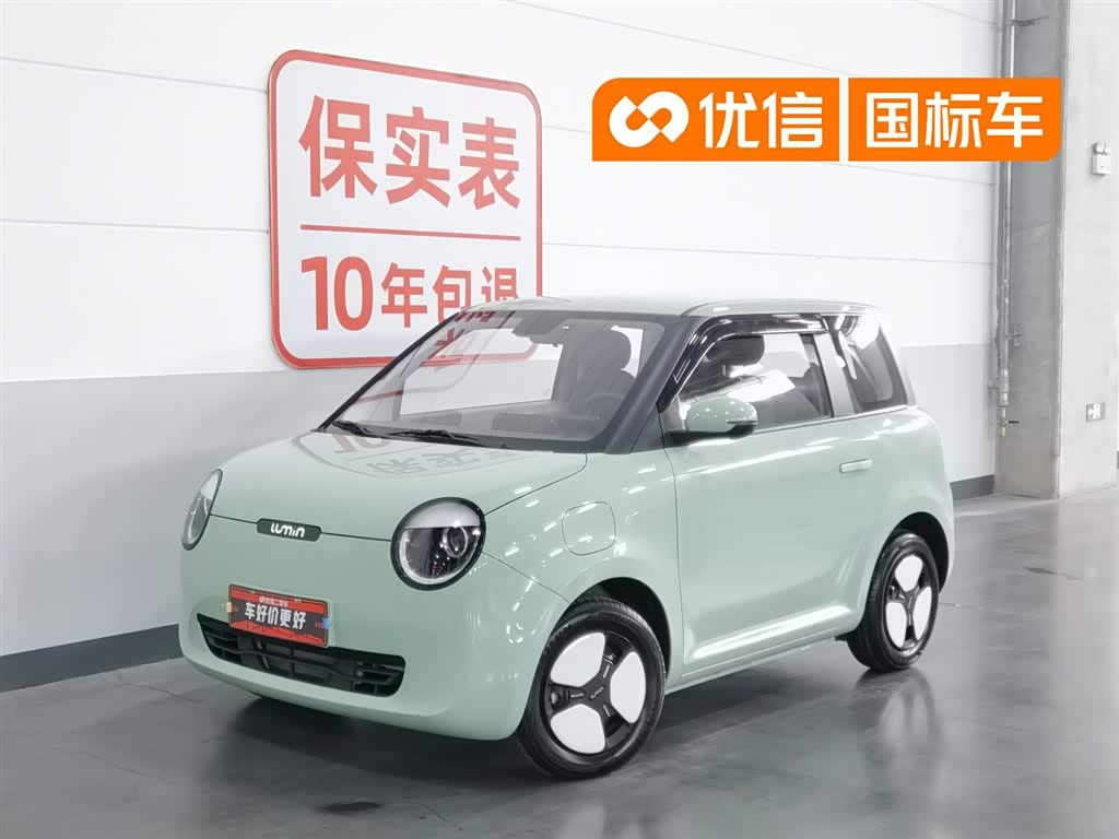 Changan Lumin