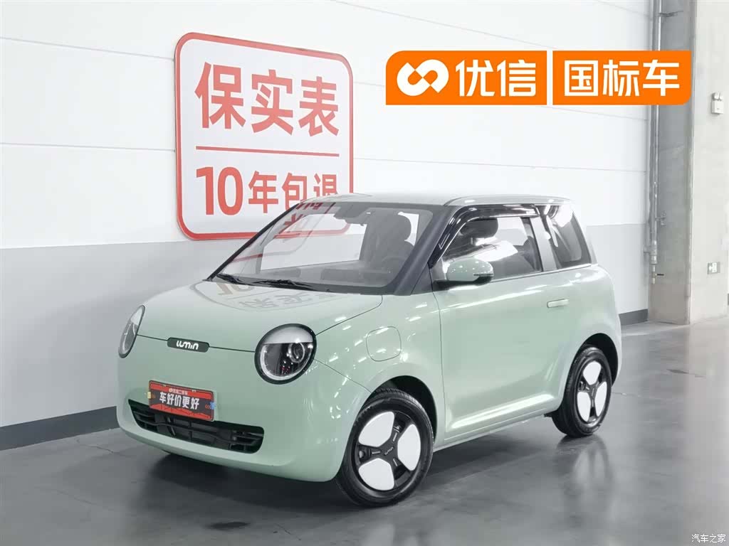 Changan Lumin, 2024 1