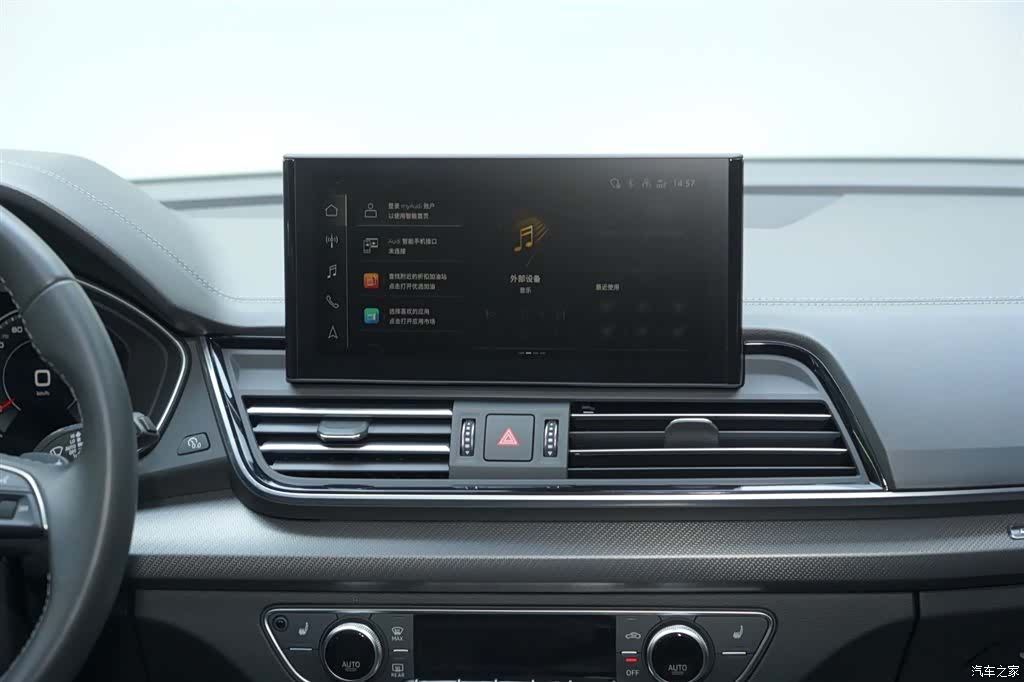 Audi Q5L, 2024 21