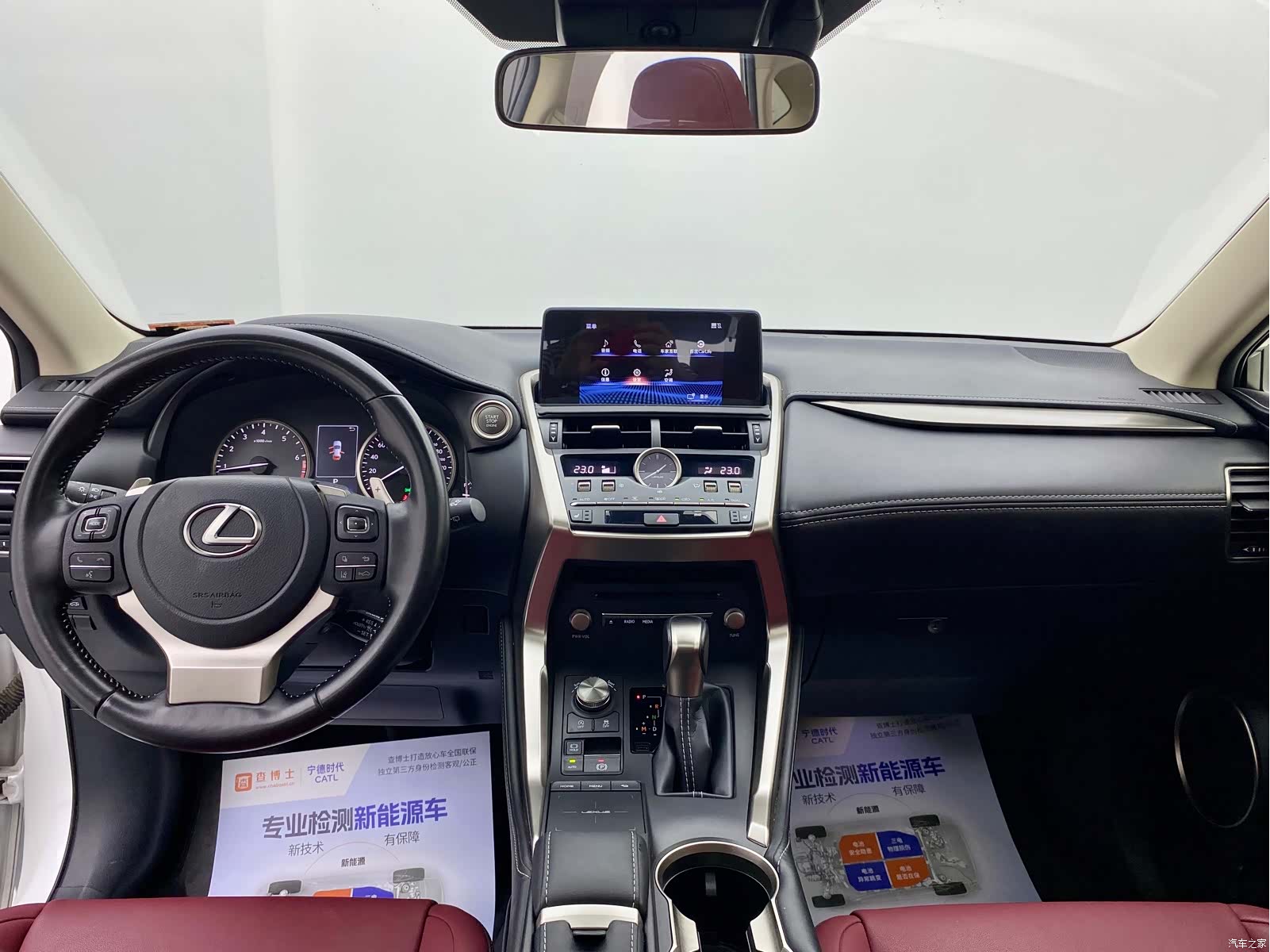 Lexus NX, 2021 24