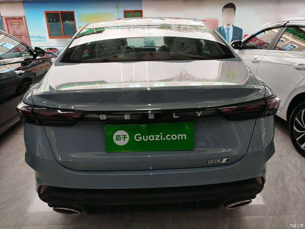 Geely Binray, 2026 4