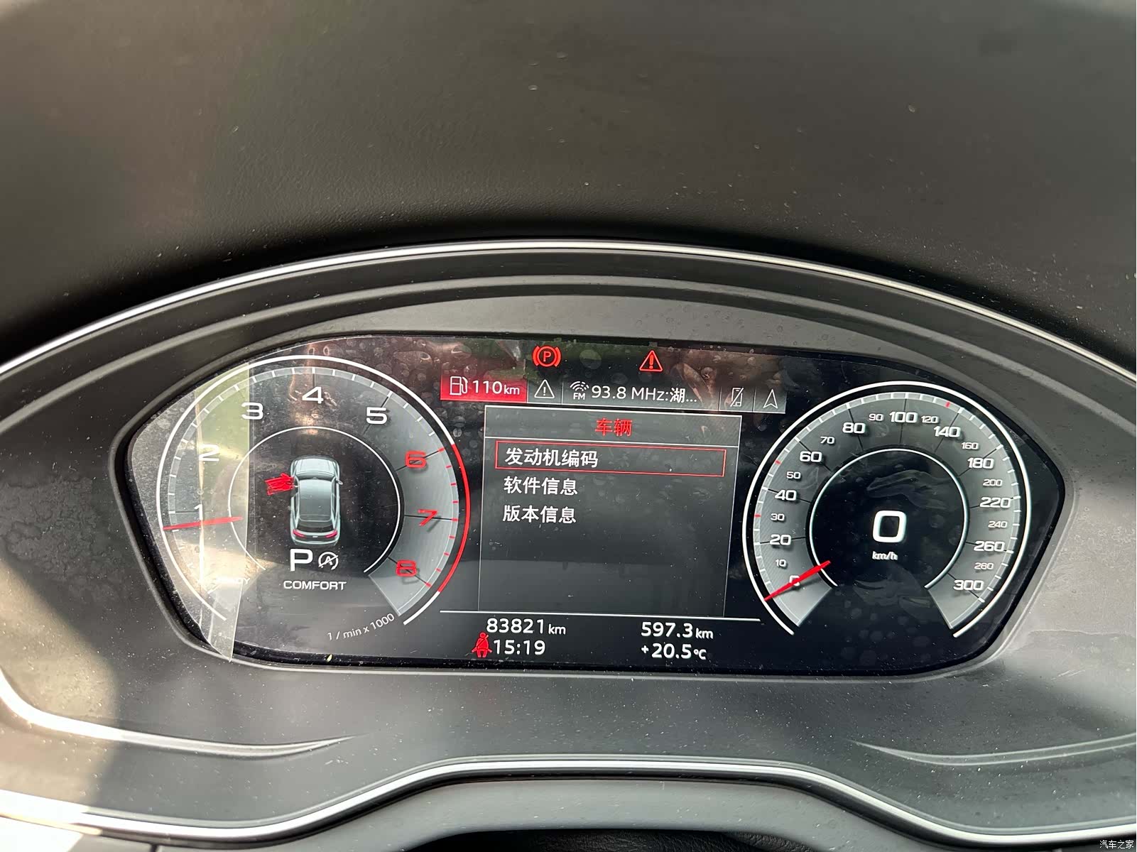 Audi Q5L, 2022 12