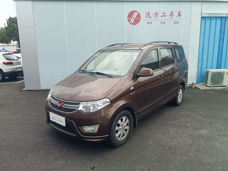 Wuling Wuling Hongguang