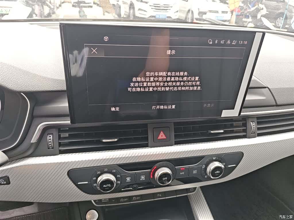 Audi A4L, 2021 13