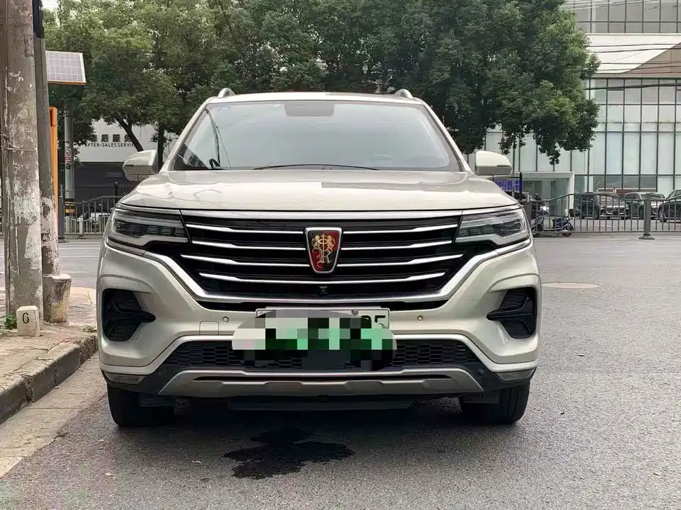 Roewe RX5 eMAX
