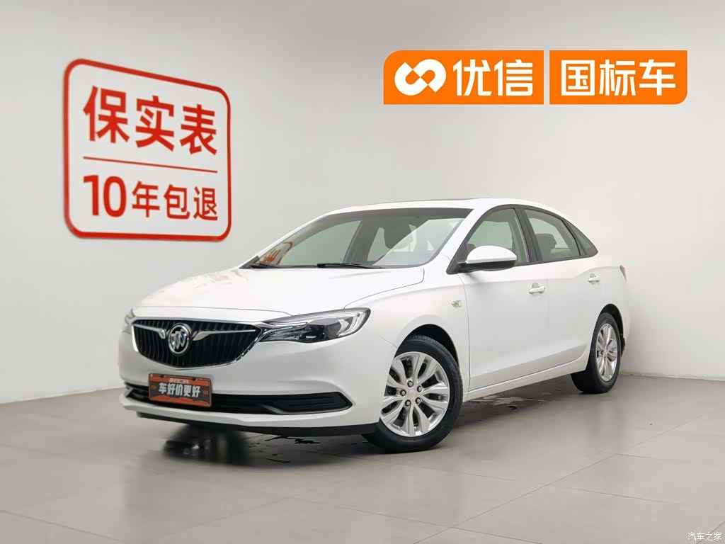 Buick VI, 2019 1