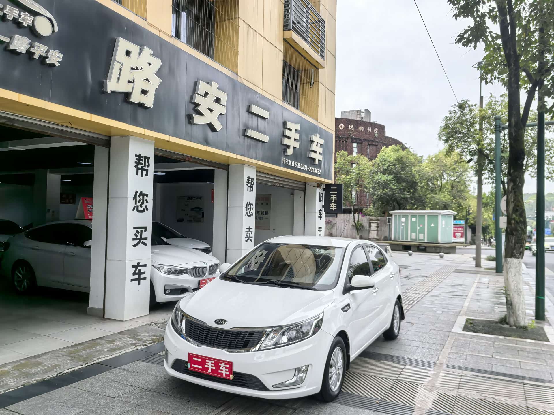 Kia K2, 2014 1